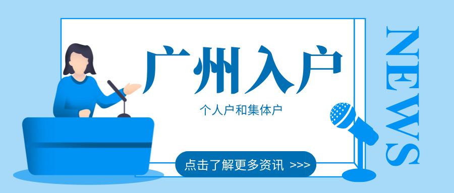 蓝色科技风新闻热点话题讨论公众号首图__2024-11-18+11_47_37.jpg