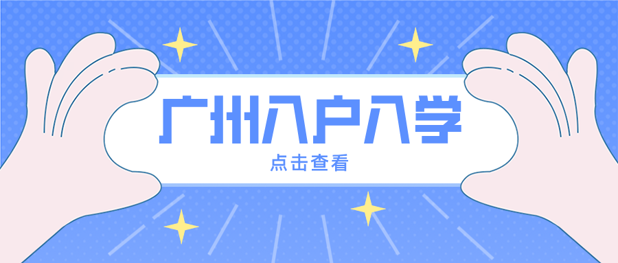 今日早报热点新闻资讯通知公众号首图封面__2024-12-23+11_55_28.png