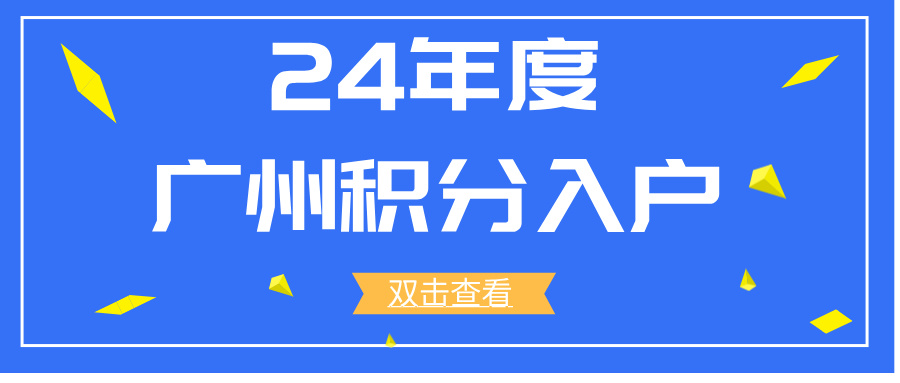 互联网科技生活服务重要通知时事热点__2024-12-21+11_56_34.jpg