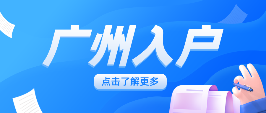 志愿填报指南宣传蓝色简约首图__2024-10-22+12_05_39.png