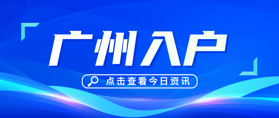 蓝色科技风今日热点新闻资讯公众号首图__2025-05-15+11_13_49(1).png