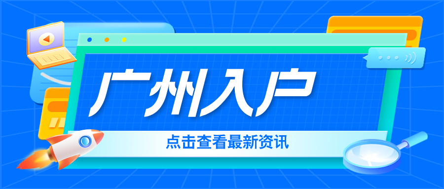 热点资讯公众号首图__2025-05-19+17_23_13(1).png