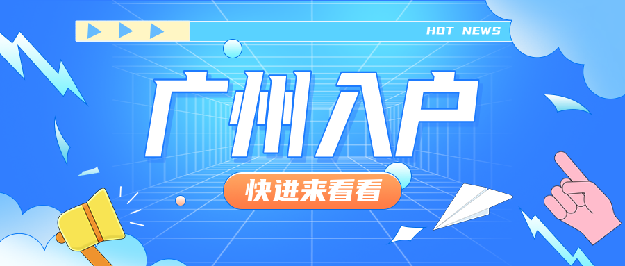蓝色手绘风新闻资讯热点公众号首图__2025-05-19+17_20_39(1).png
