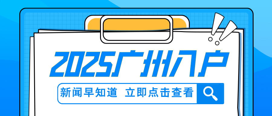 简约风今日最新资讯通知公众号首图__2025-05-19+17_26_00(1).png