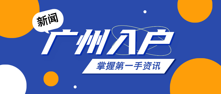 蓝色简约风头条消息速递公众号首图__2025-05-19+17_24_51(1).jpg