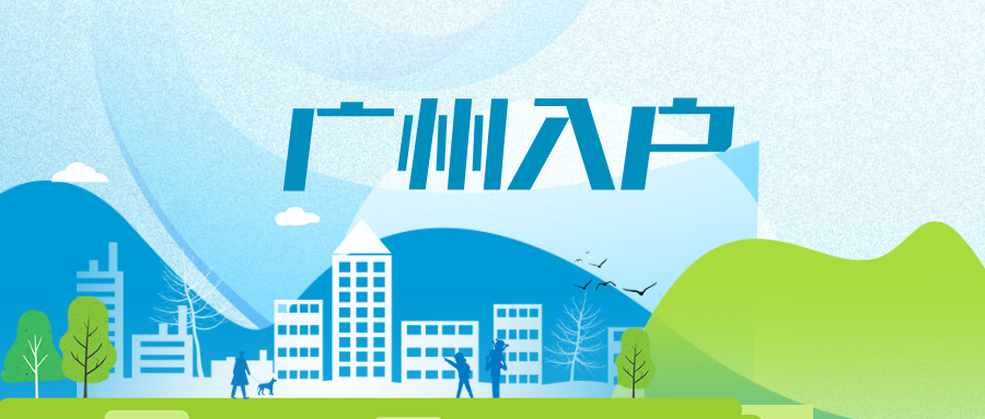 蓝色手绘风政务工作条例公众号首图__2025-05-21+17_03_52(1).png