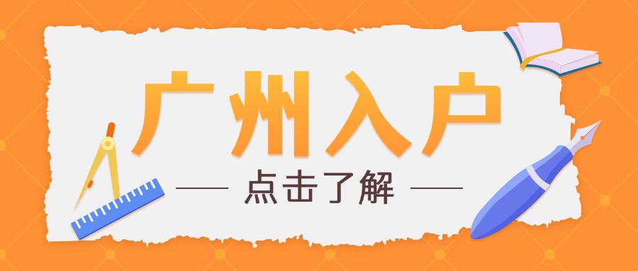 考研加油宣传首图(1).jpg