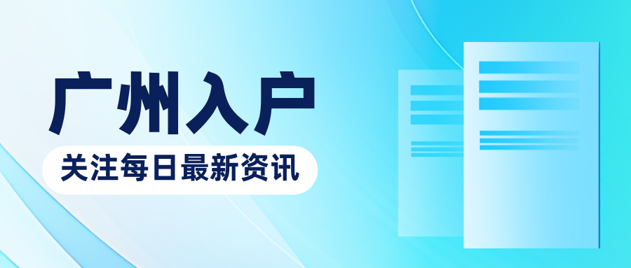 扁平播画风新闻资讯热点公众号首图__2025-05-23+11_54_38(1).png