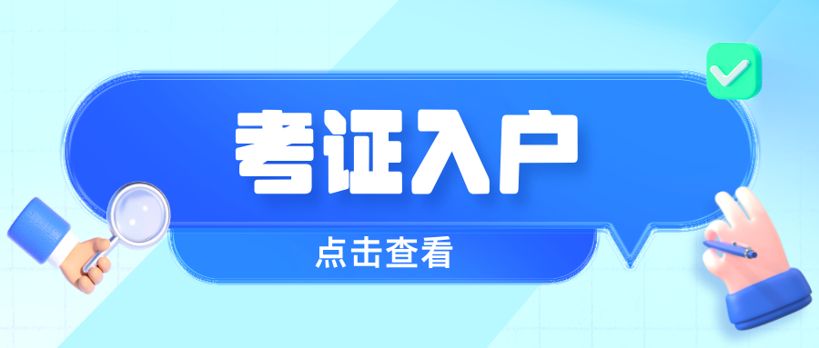 民法典知识科普宣传公众号首图__2025-05-28+17_07_54(1).png