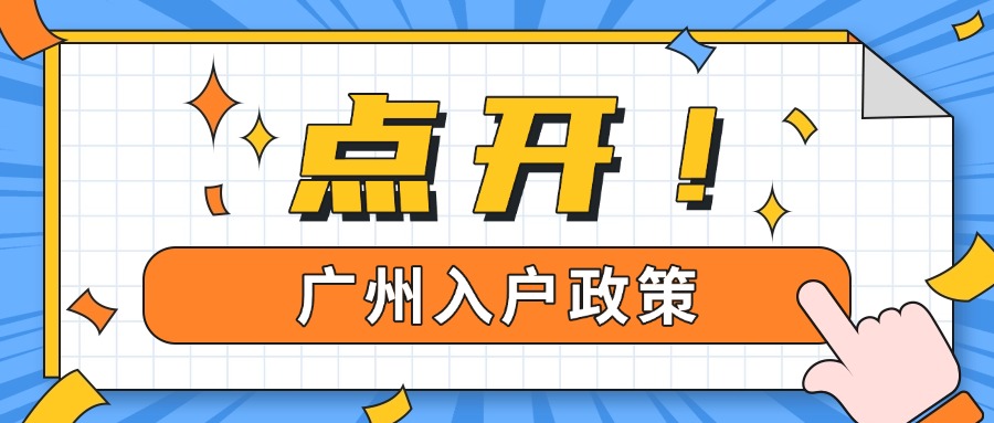 房地产政策资讯简约公众号首图 (2)(1).jpg
