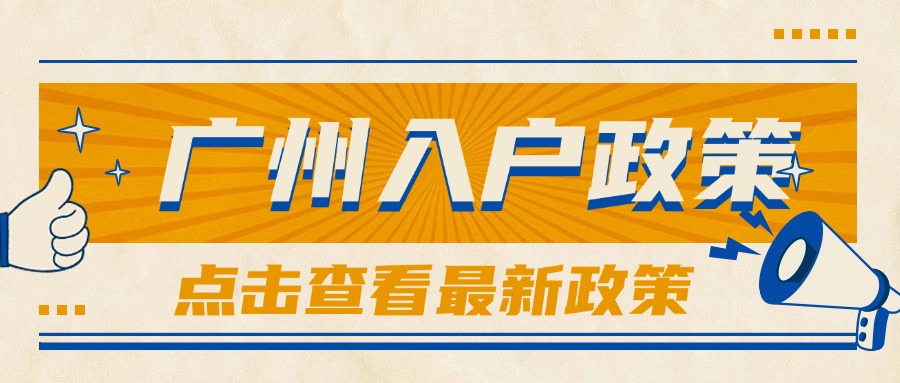 房地产政策资讯简约公众号首图(1).jpg