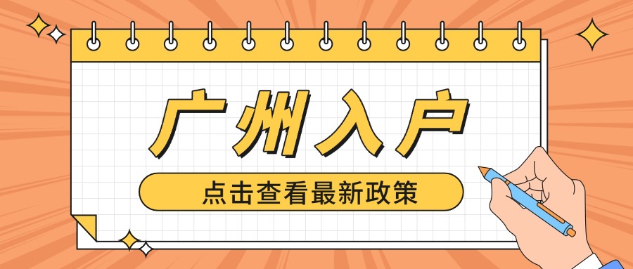 高考政策发布通知公告公众号首图 (2)(1).jpg
