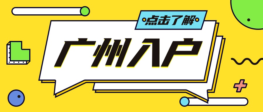 热点资讯最新消息简约公众号首图 (3)(1).jpg