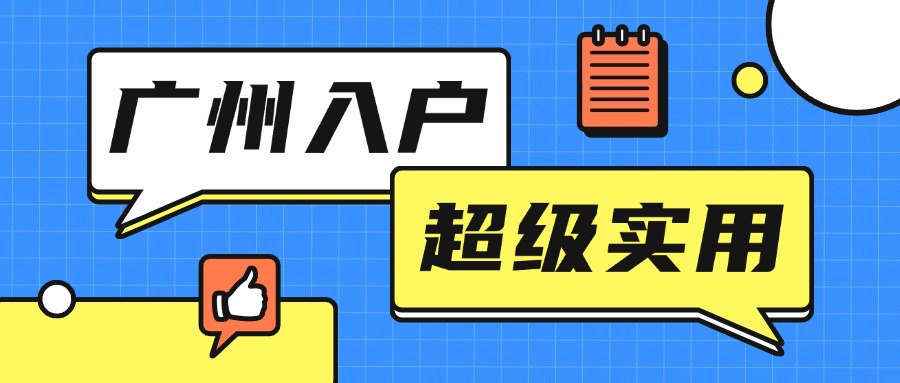 热点资讯最新消息简约公众号首图 (4)(1).jpg