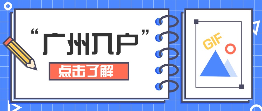 娱乐明星吃瓜宣传公众号首图封面 (2)(1).jpg